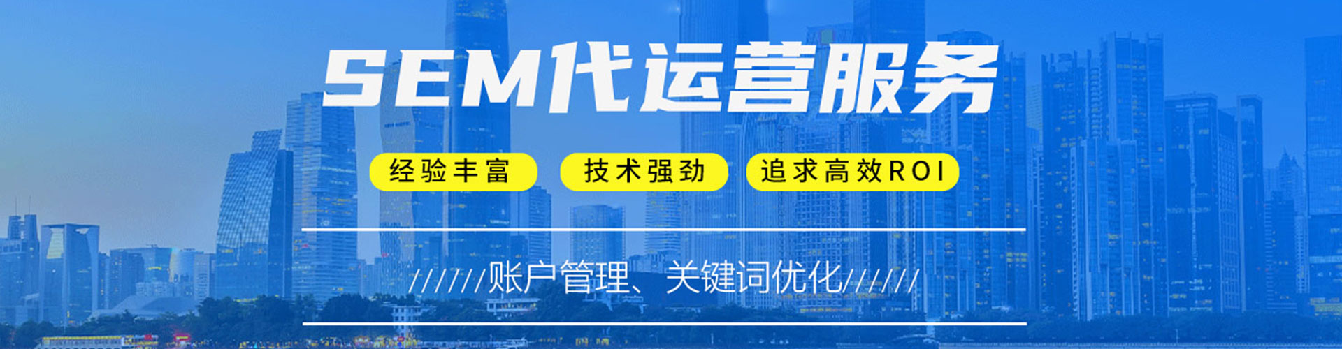 博望信息流优化师